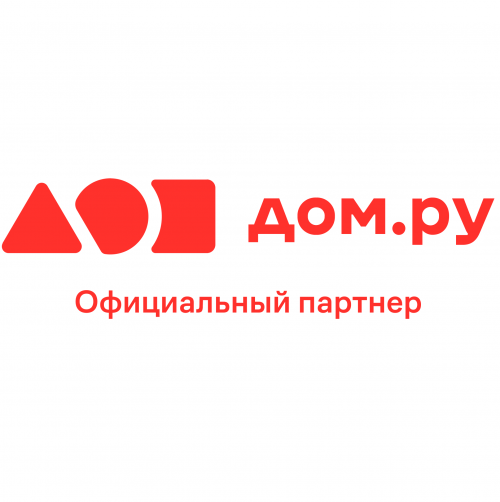 Дом.ru - тарифы, Волгоград